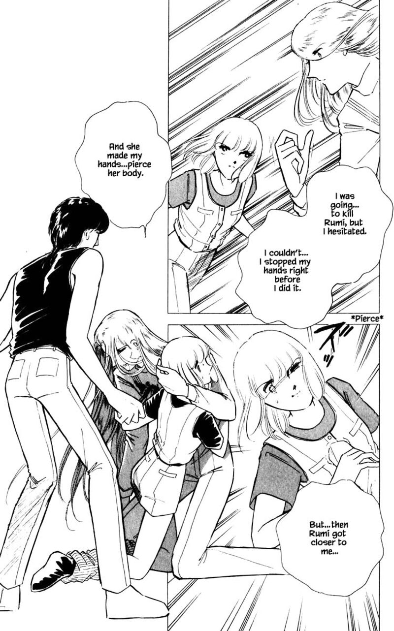 Umi No Yami Tsuki No Kage 59 10