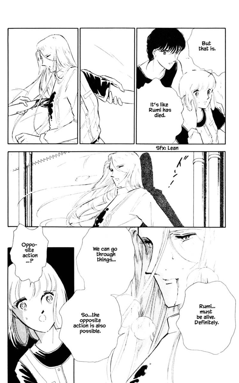 Umi No Yami Tsuki No Kage 59 11