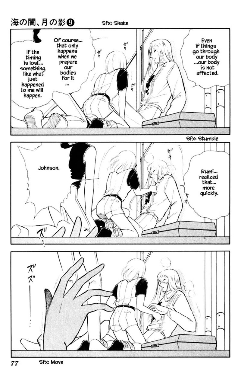 Umi No Yami Tsuki No Kage 59 12