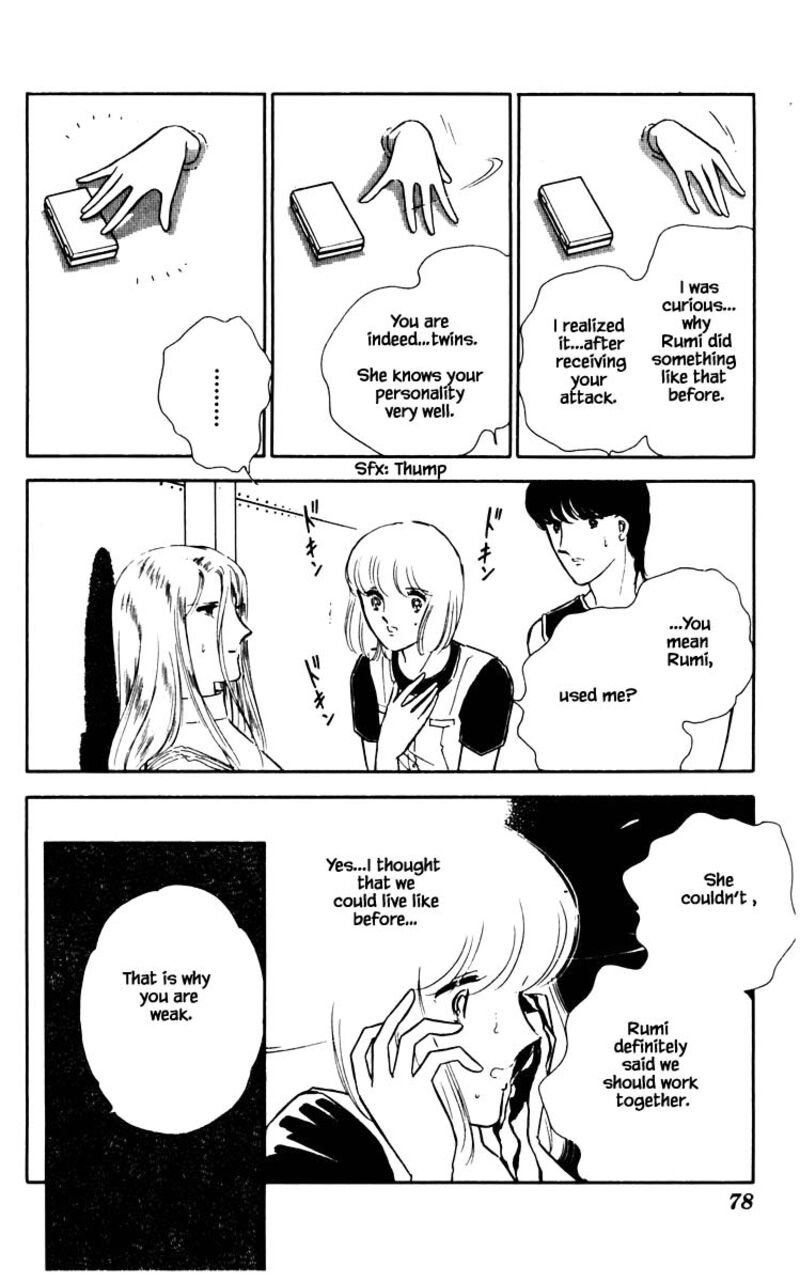 Umi No Yami Tsuki No Kage 59 13