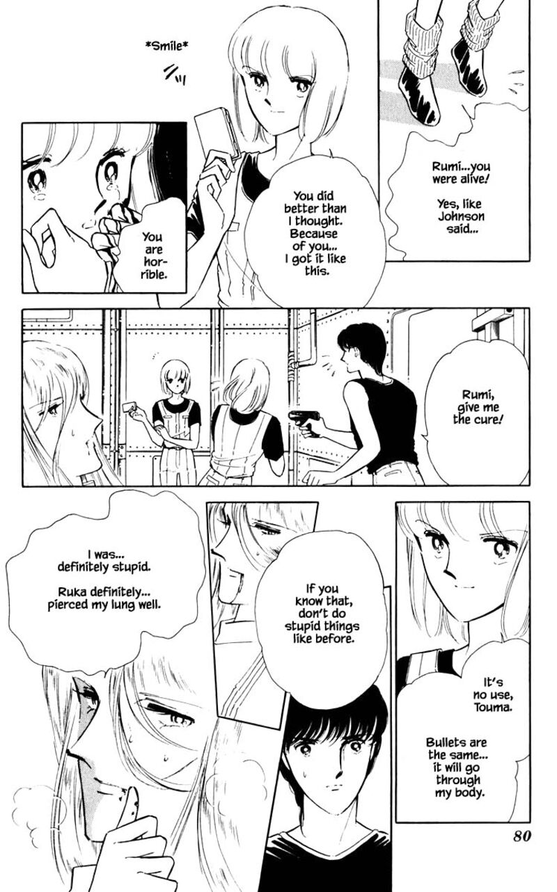 Umi No Yami Tsuki No Kage 59 15