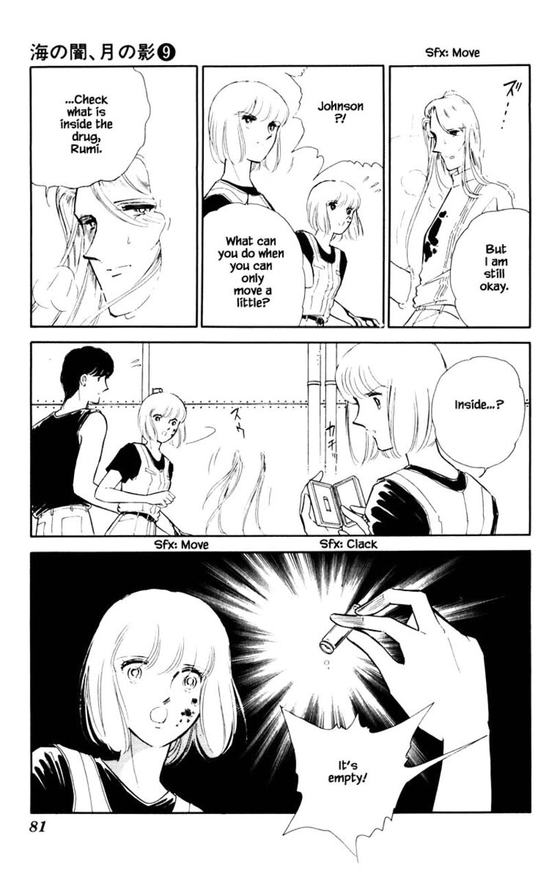Umi No Yami Tsuki No Kage 59 16