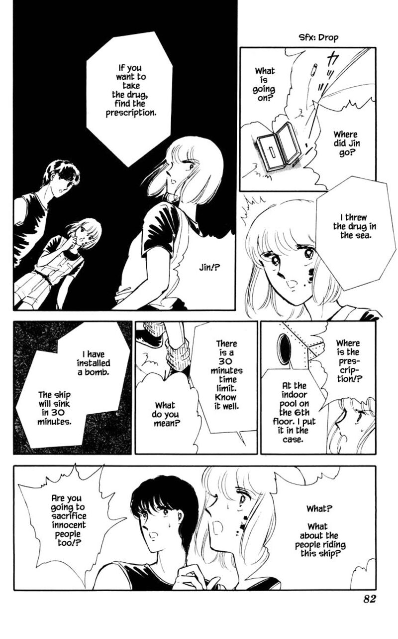 Umi No Yami Tsuki No Kage 59 17