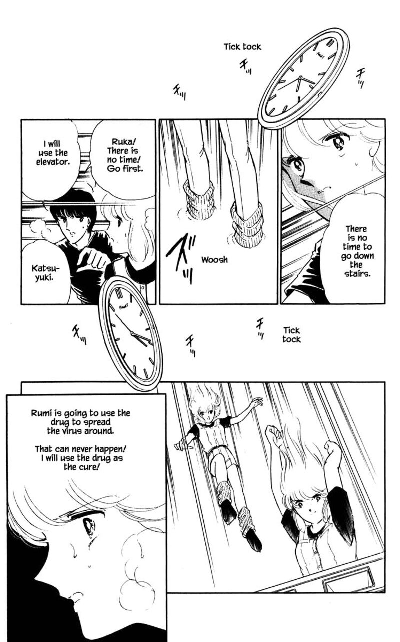 Umi No Yami Tsuki No Kage 59 20