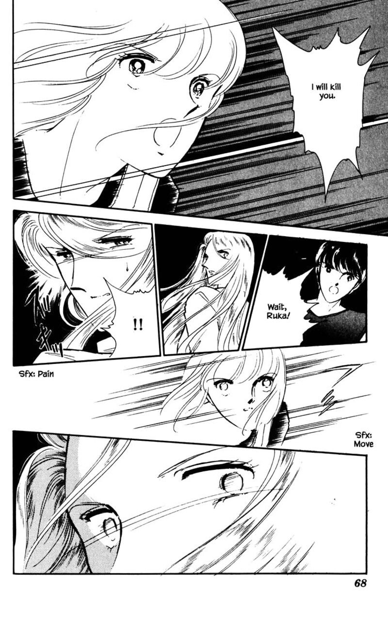 Umi No Yami Tsuki No Kage 59 3
