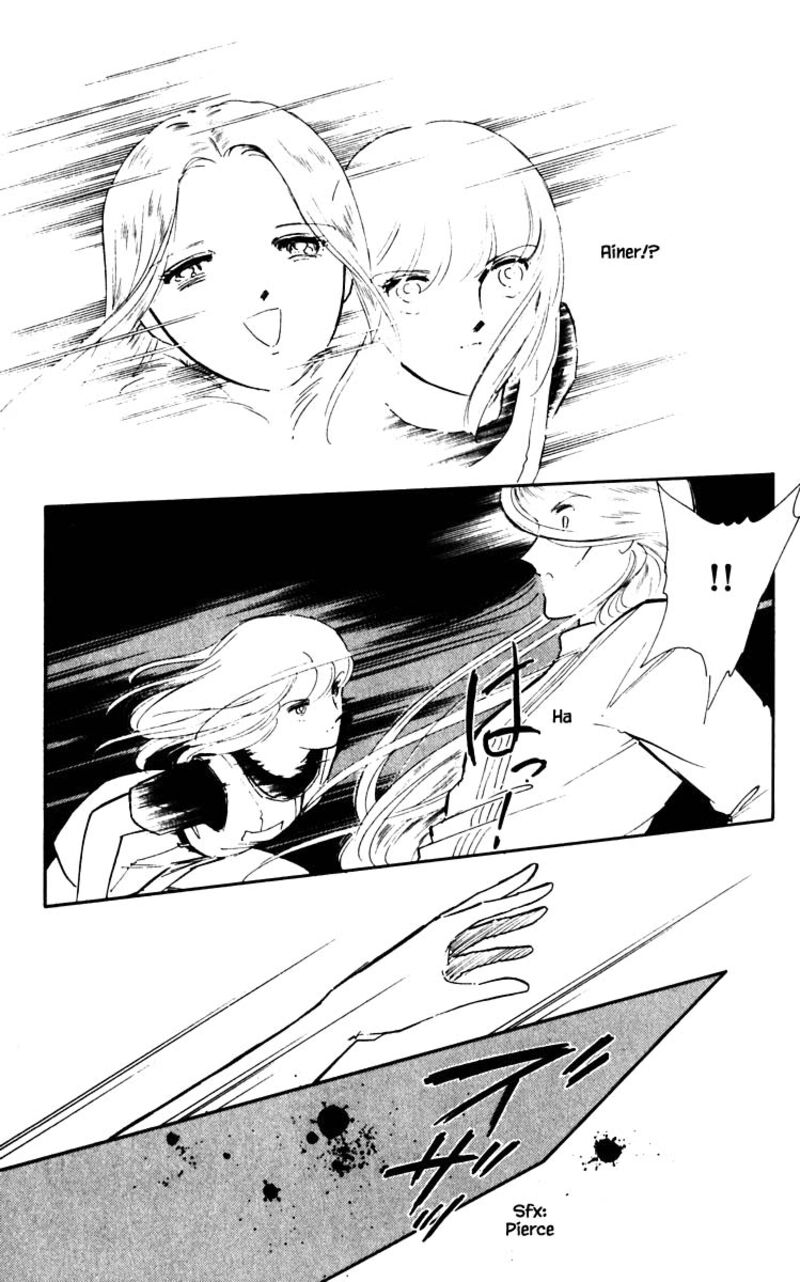 Umi No Yami Tsuki No Kage 59 4
