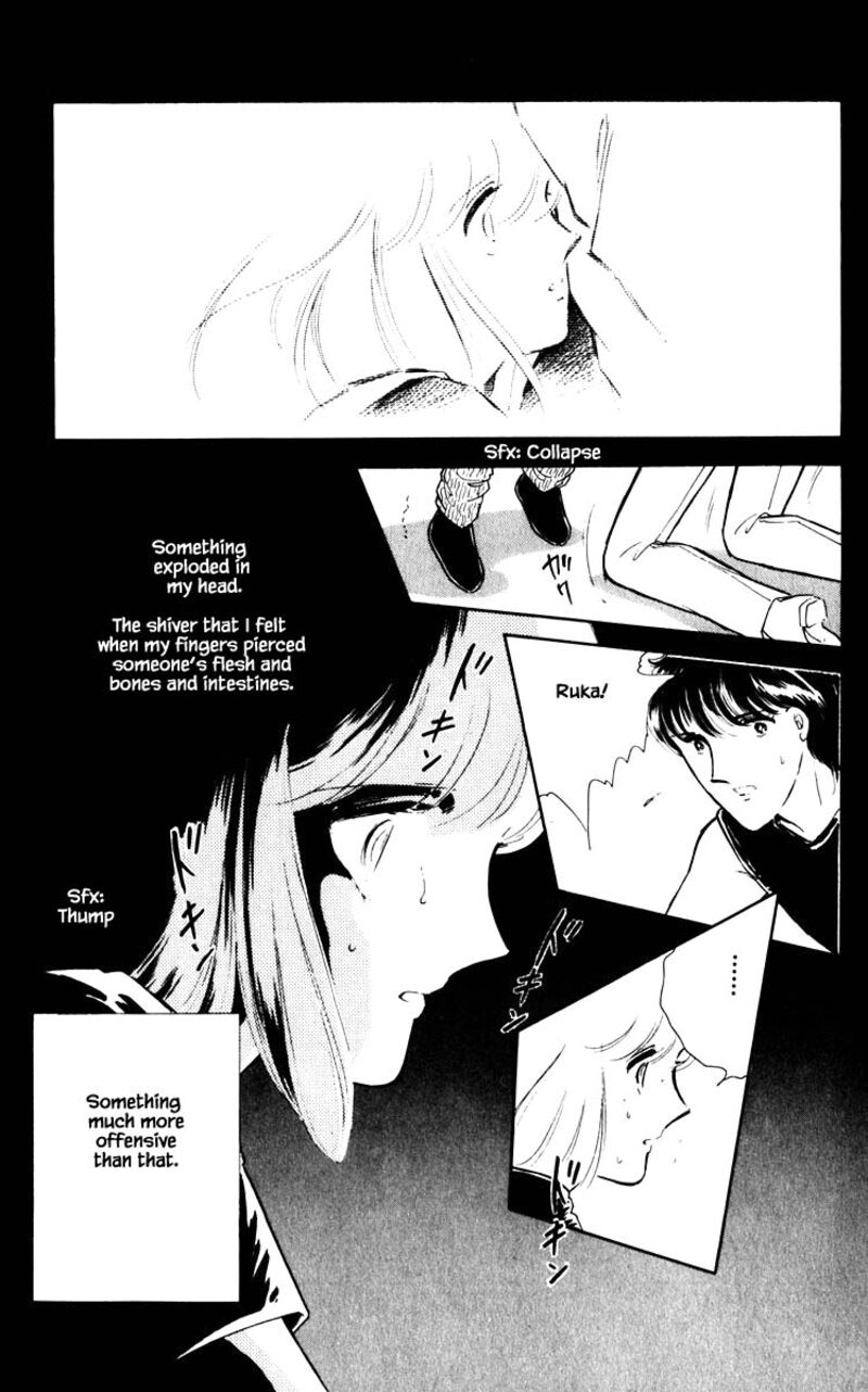 Umi No Yami Tsuki No Kage 59 6