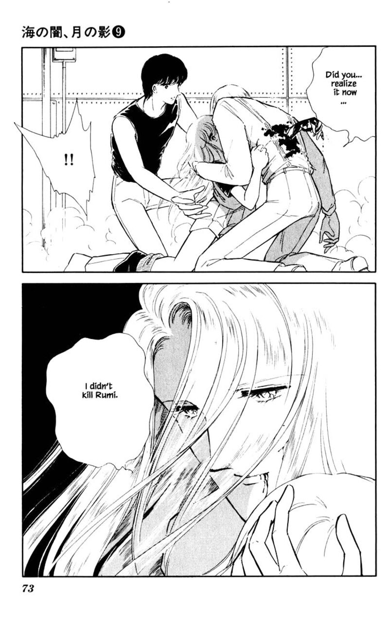 Umi No Yami Tsuki No Kage 59 8