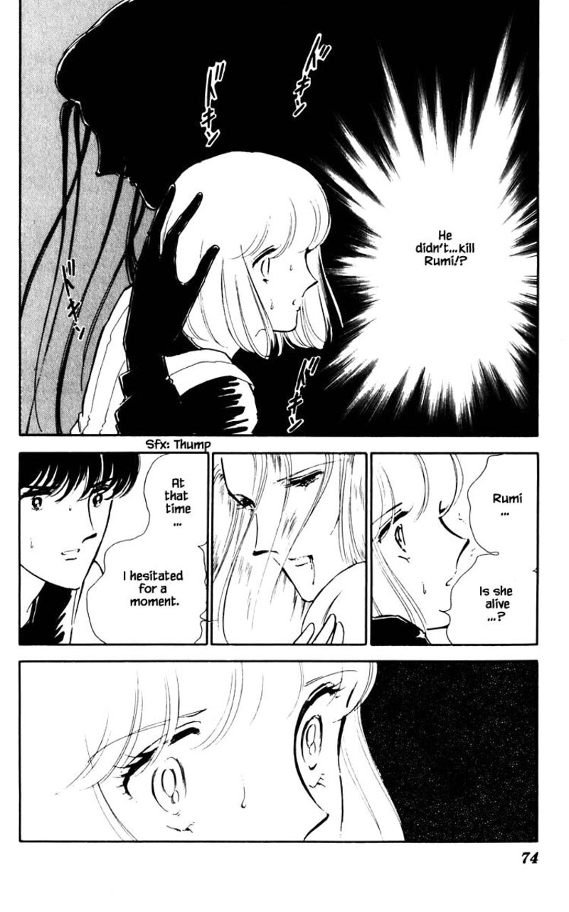 Umi No Yami Tsuki No Kage 59 9