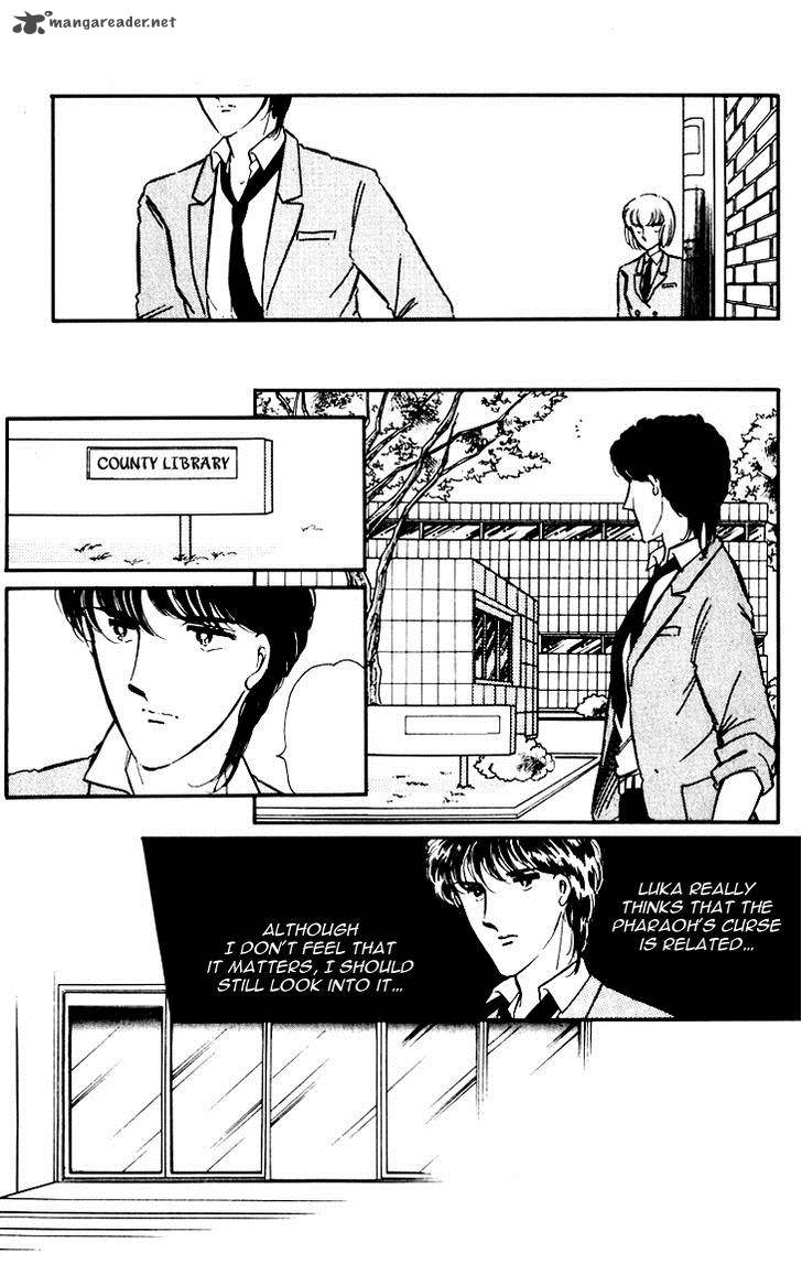 Umi No Yami Tsuki No Kage 6 26