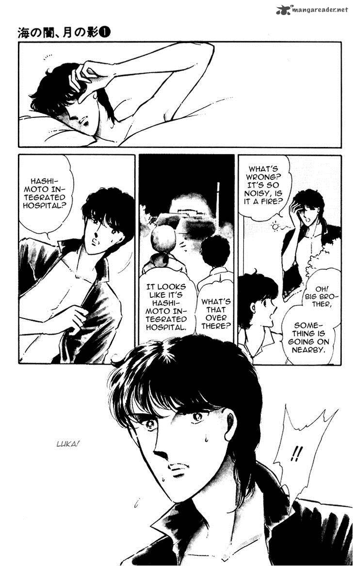 Umi No Yami Tsuki No Kage 6 4