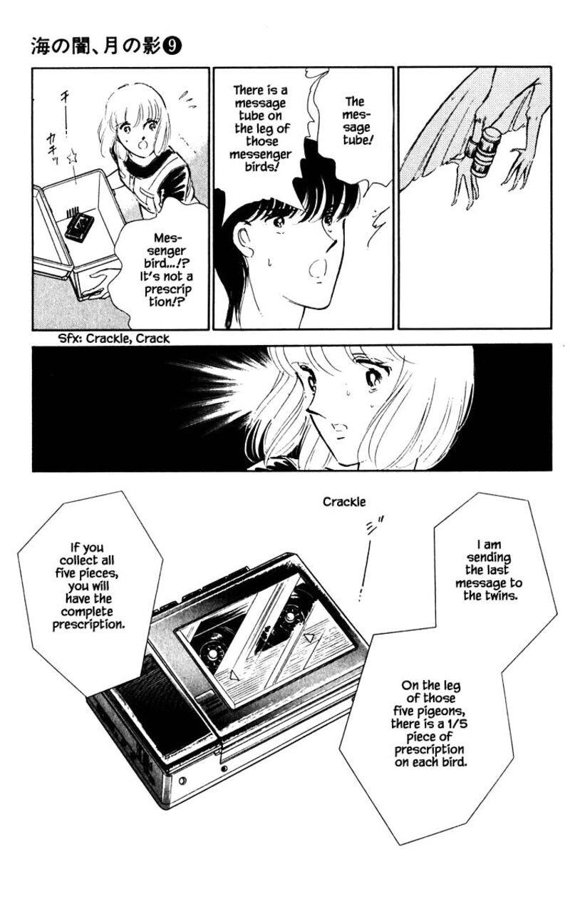 Umi No Yami Tsuki No Kage 60 14