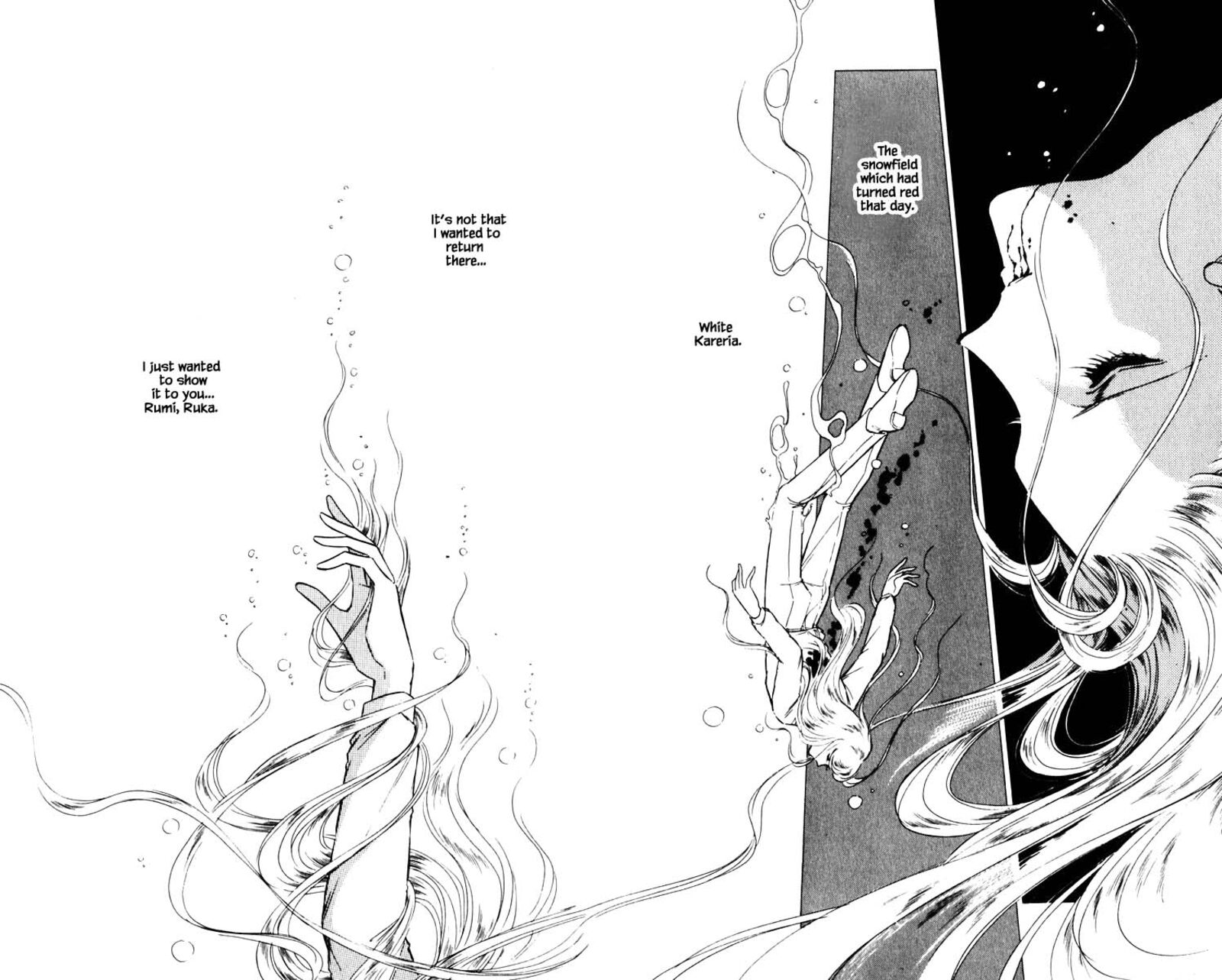 Umi No Yami Tsuki No Kage 60 8