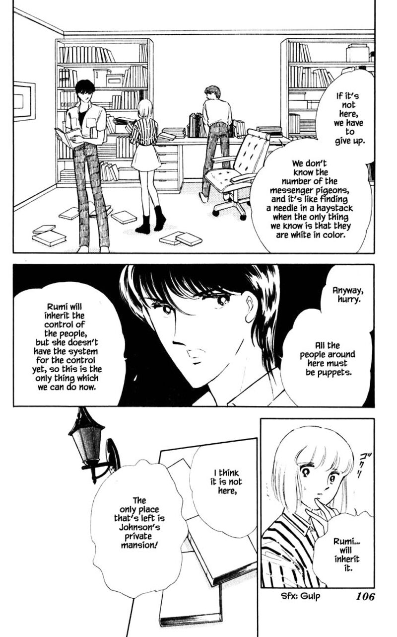 Umi No Yami Tsuki No Kage 61 1