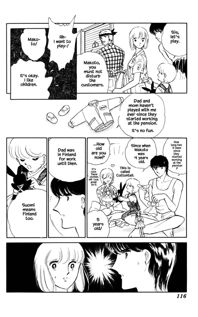 Umi No Yami Tsuki No Kage 61 11