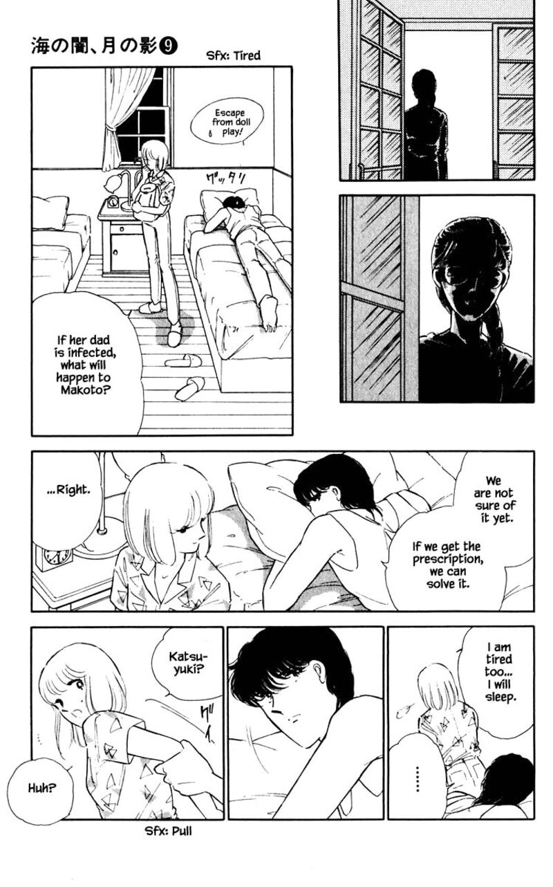 Umi No Yami Tsuki No Kage 61 12