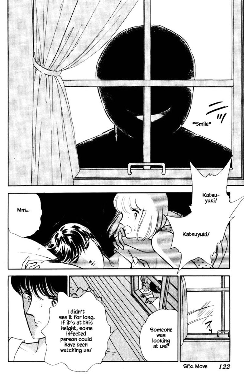 Umi No Yami Tsuki No Kage 61 17