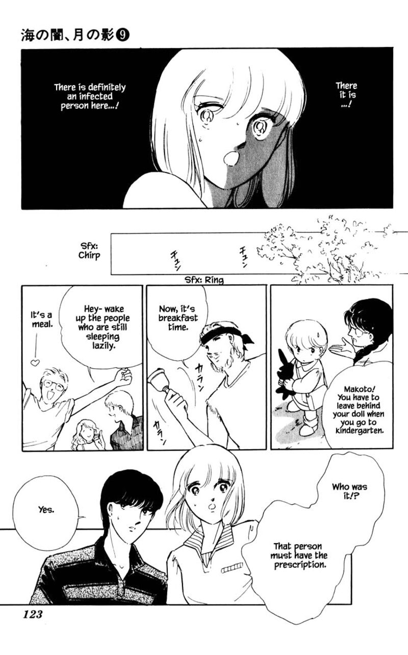 Umi No Yami Tsuki No Kage 61 18