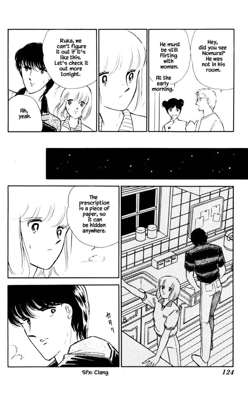 Umi No Yami Tsuki No Kage 61 19