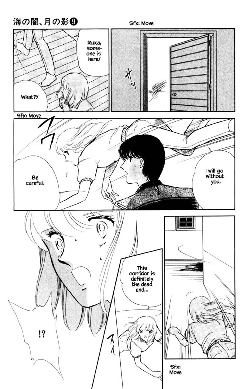 Umi No Yami Tsuki No Kage 61 20