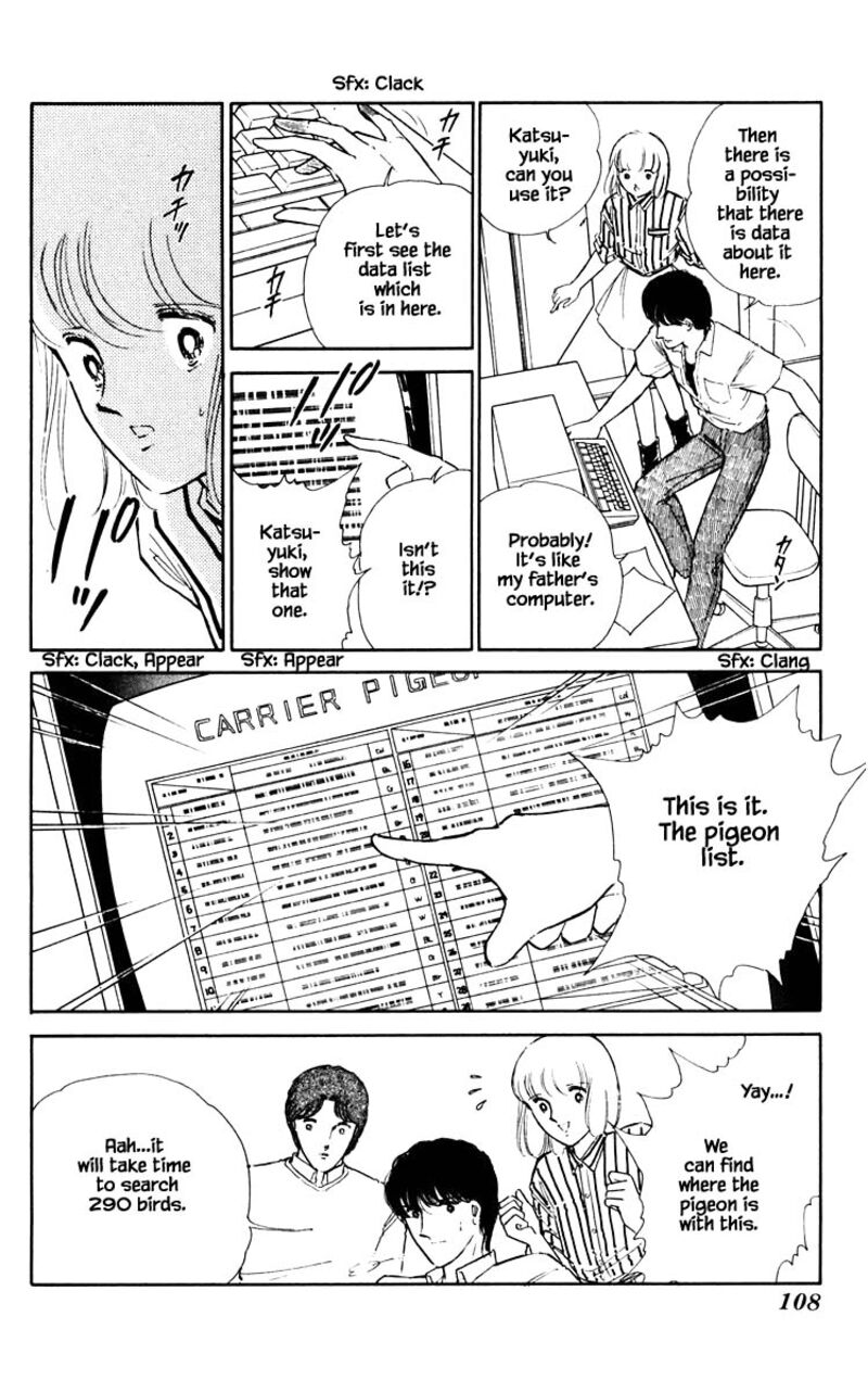 Umi No Yami Tsuki No Kage 61 3