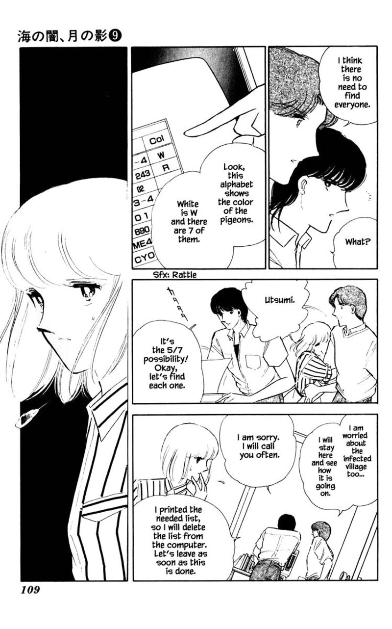 Umi No Yami Tsuki No Kage 61 4