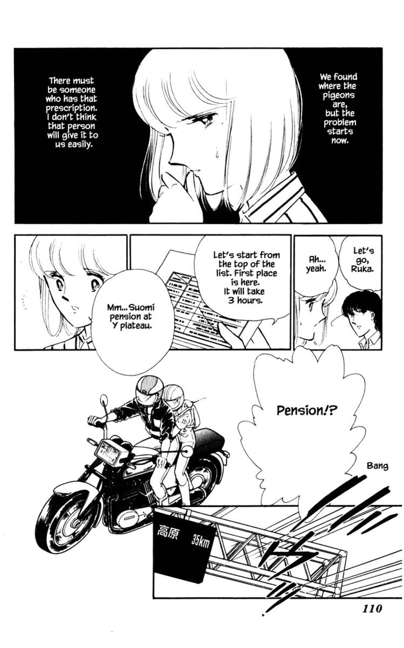 Umi No Yami Tsuki No Kage 61 5