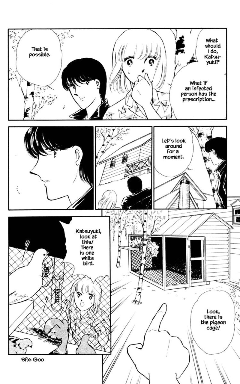 Umi No Yami Tsuki No Kage 61 7