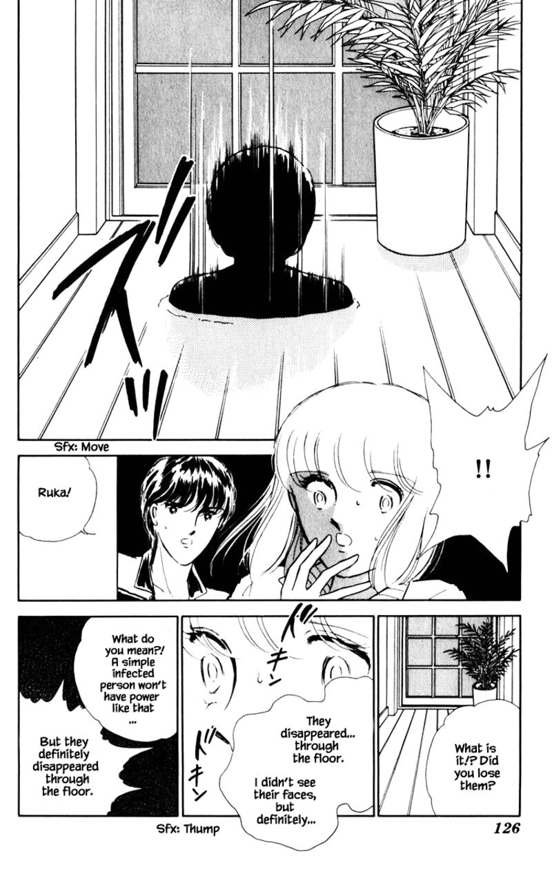Umi No Yami Tsuki No Kage 62 1