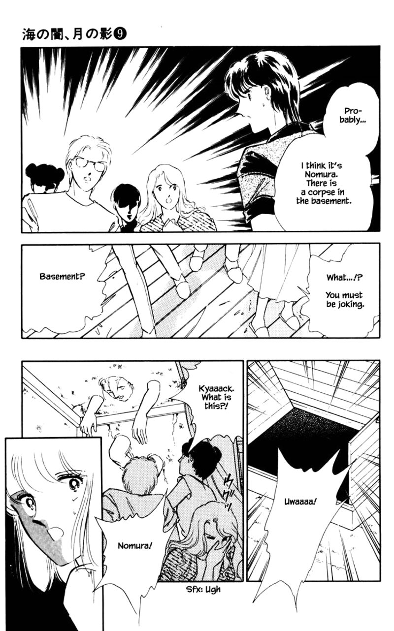 Umi No Yami Tsuki No Kage 62 10