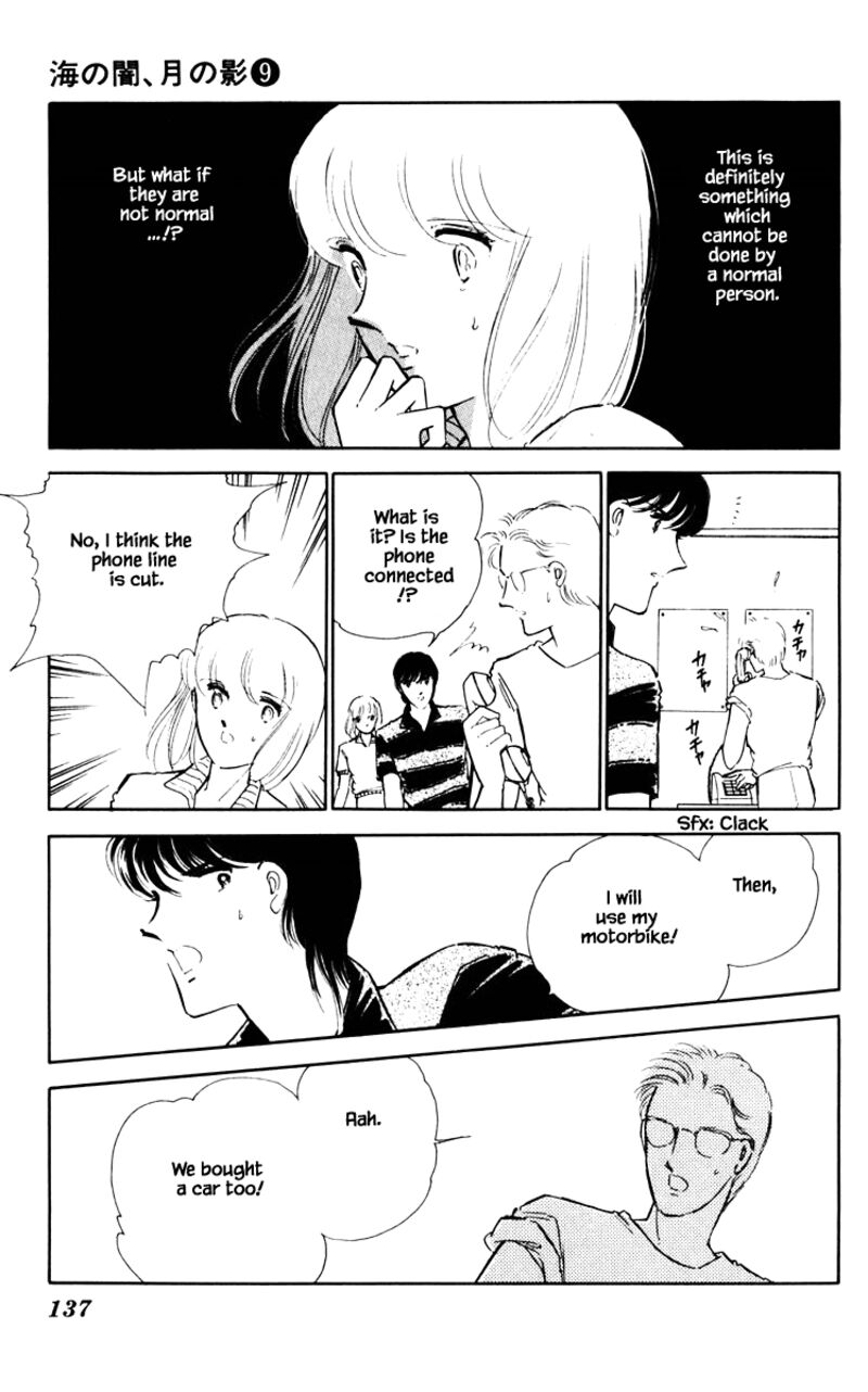 Umi No Yami Tsuki No Kage 62 12