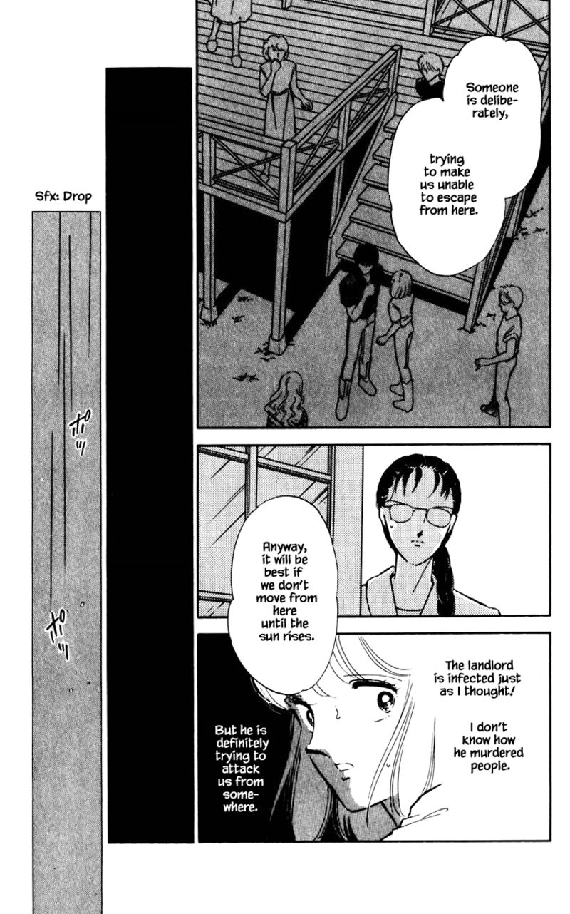Umi No Yami Tsuki No Kage 62 14