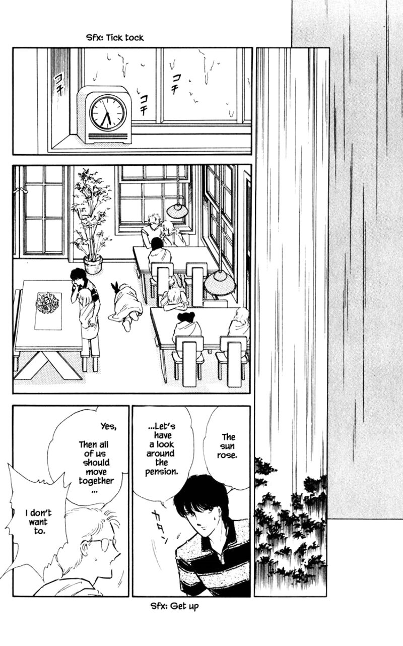 Umi No Yami Tsuki No Kage 62 15