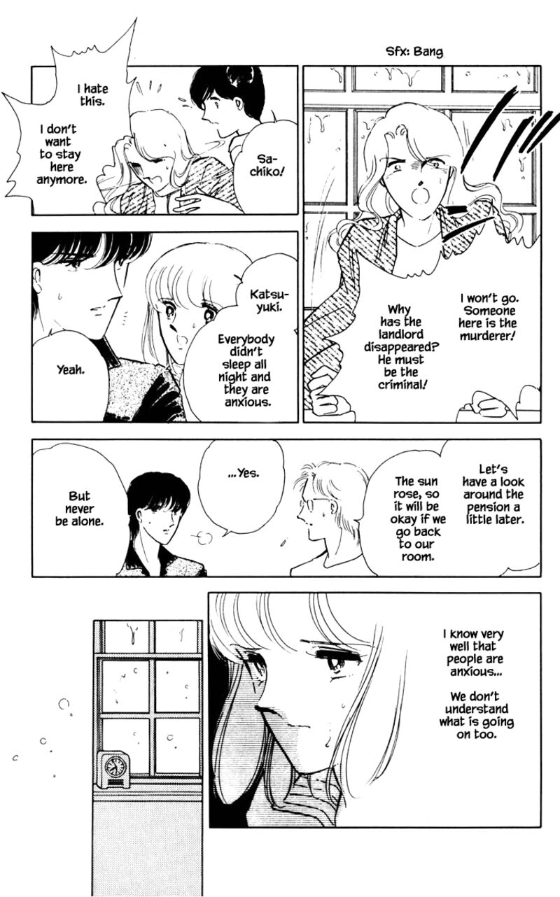 Umi No Yami Tsuki No Kage 62 16
