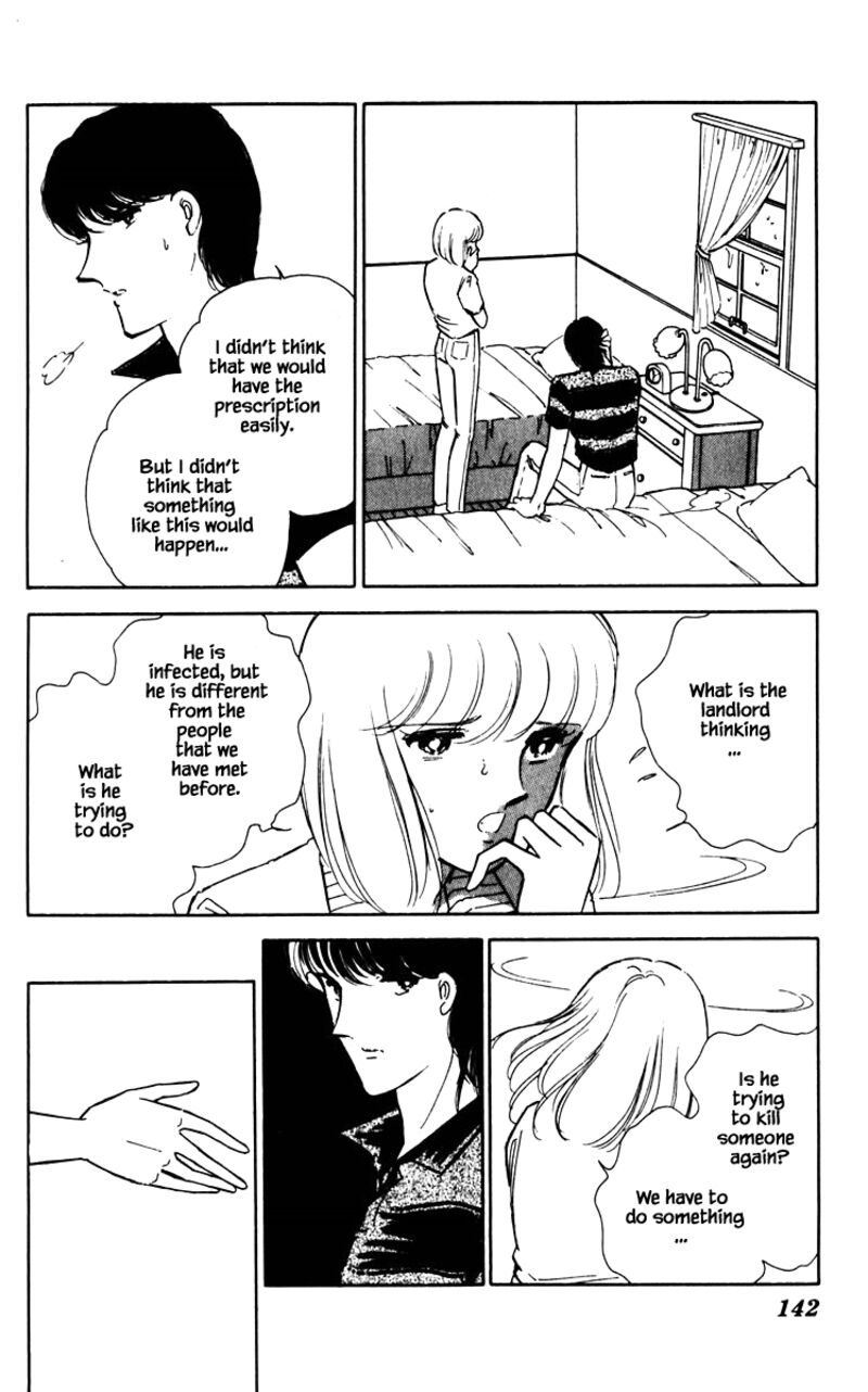 Umi No Yami Tsuki No Kage 62 17