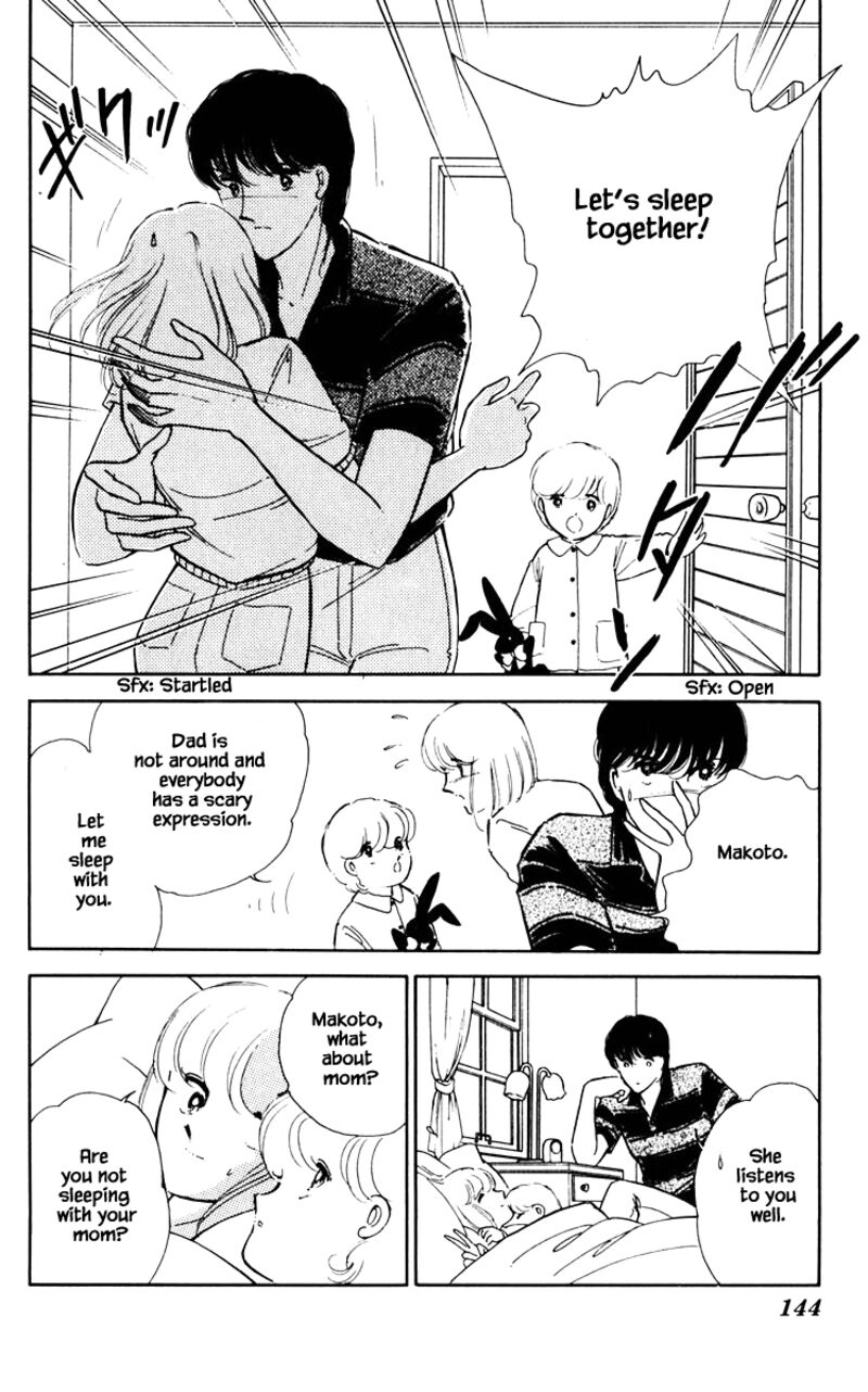 Umi No Yami Tsuki No Kage 62 19