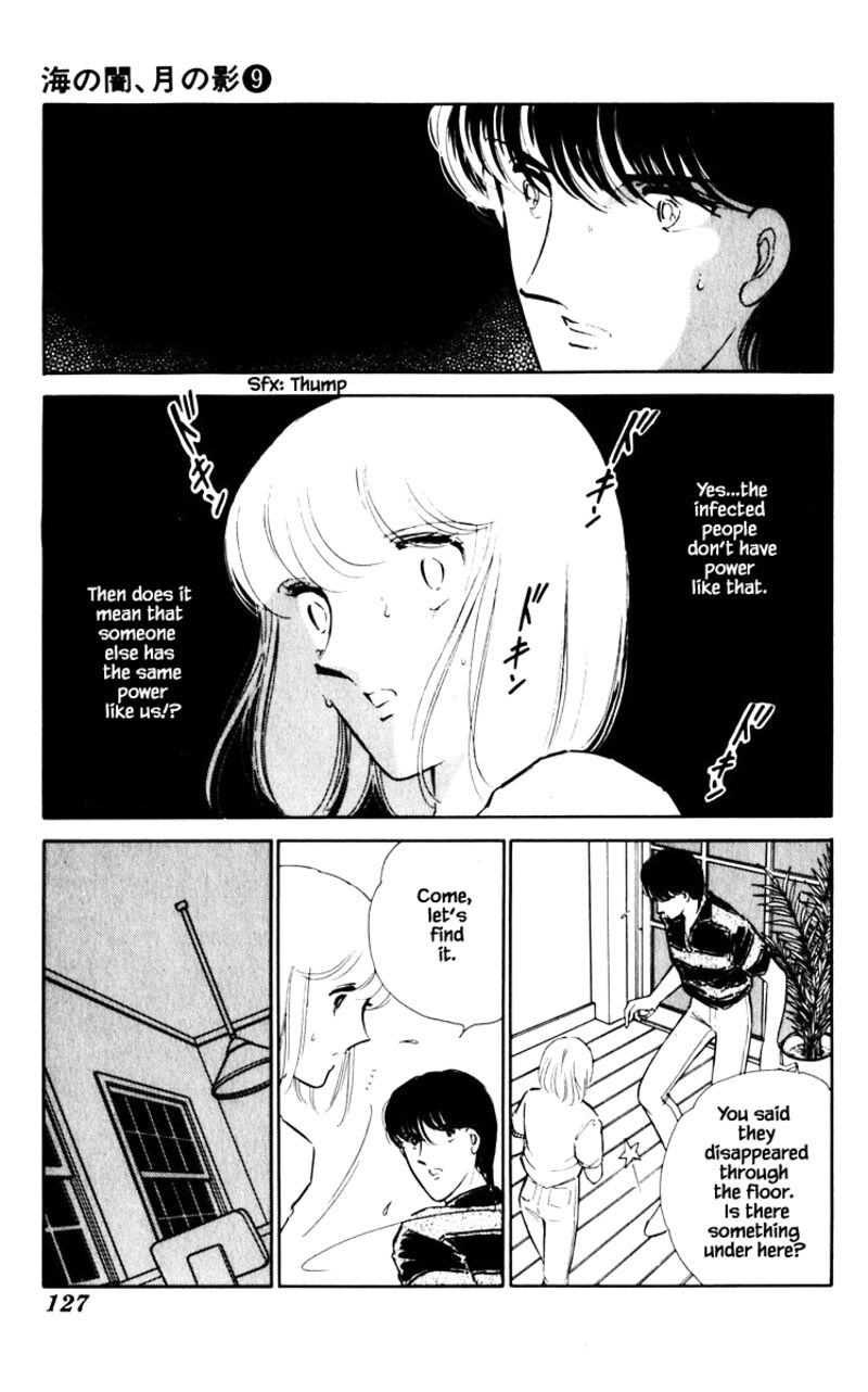Umi No Yami Tsuki No Kage 62 2
