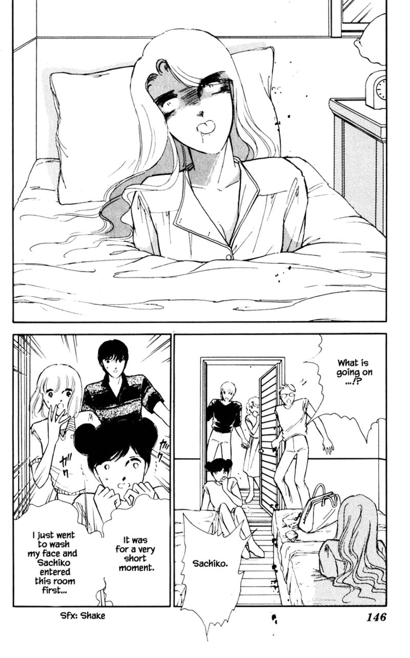 Umi No Yami Tsuki No Kage 62 21