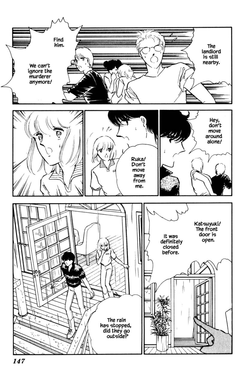 Umi No Yami Tsuki No Kage 62 22