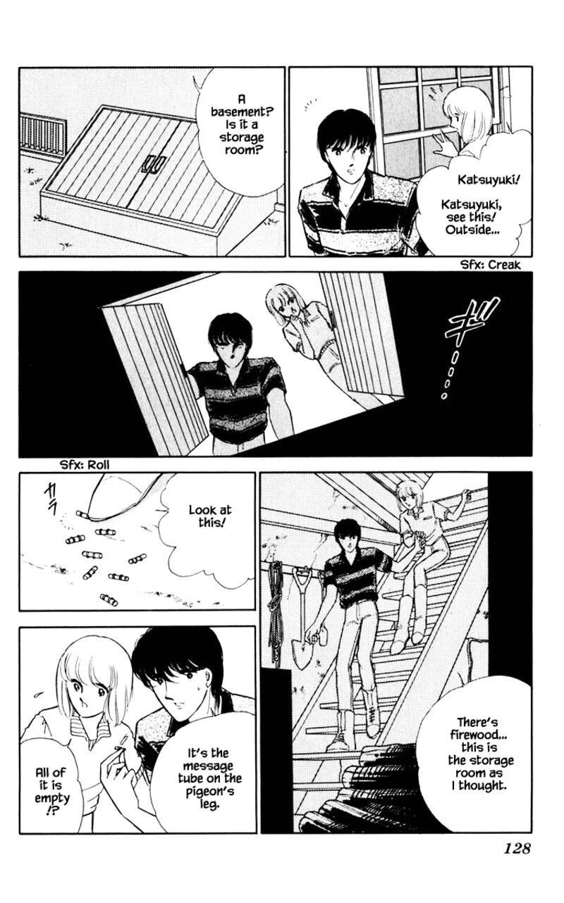 Umi No Yami Tsuki No Kage 62 3