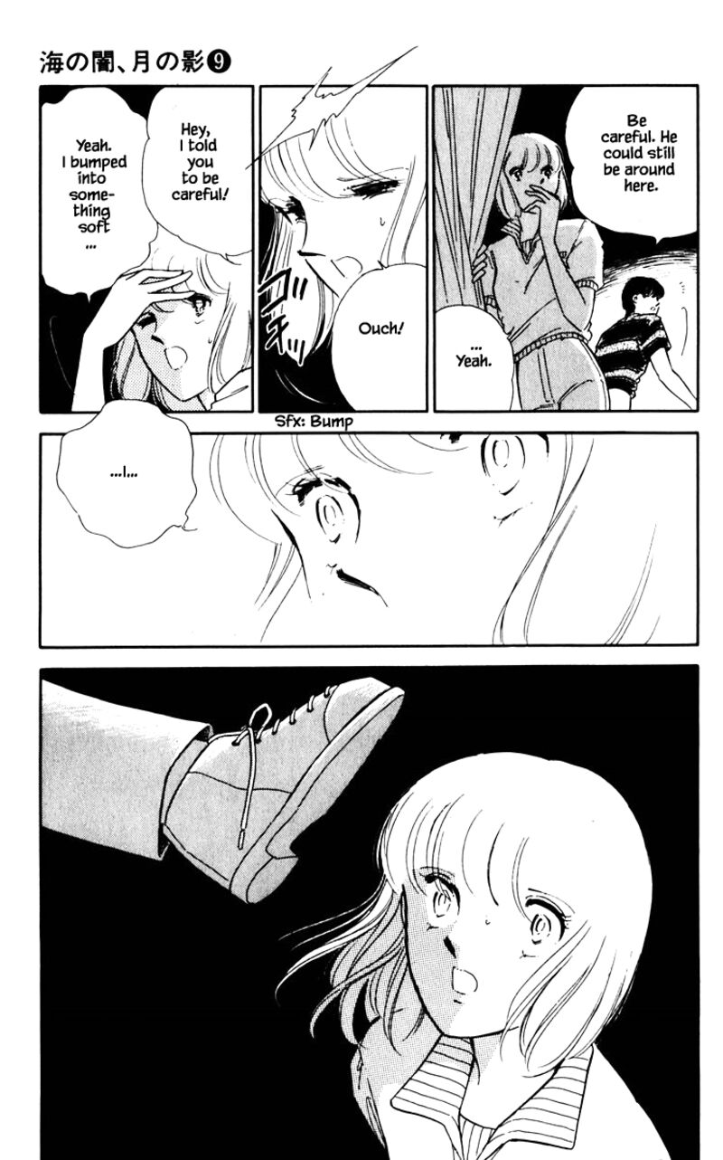 Umi No Yami Tsuki No Kage 62 4
