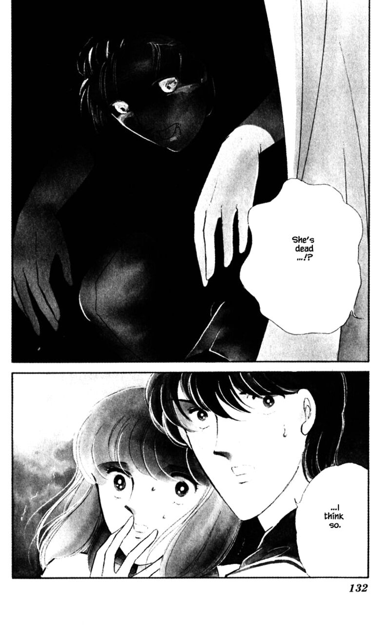 Umi No Yami Tsuki No Kage 62 7