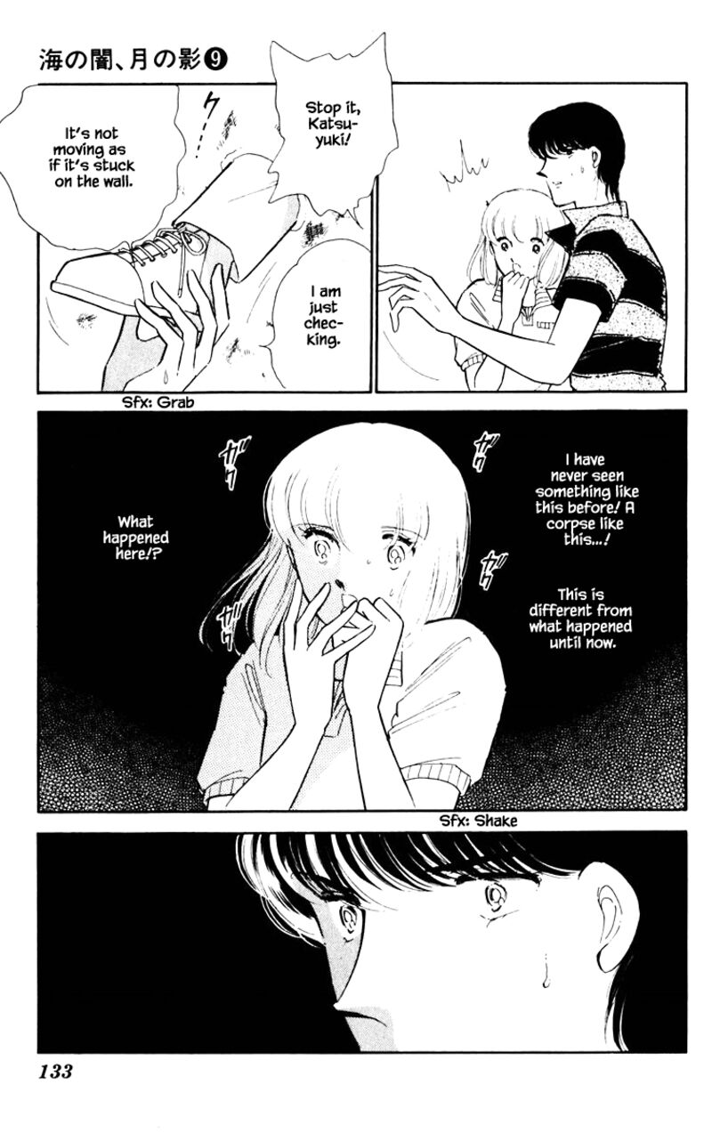 Umi No Yami Tsuki No Kage 62 8