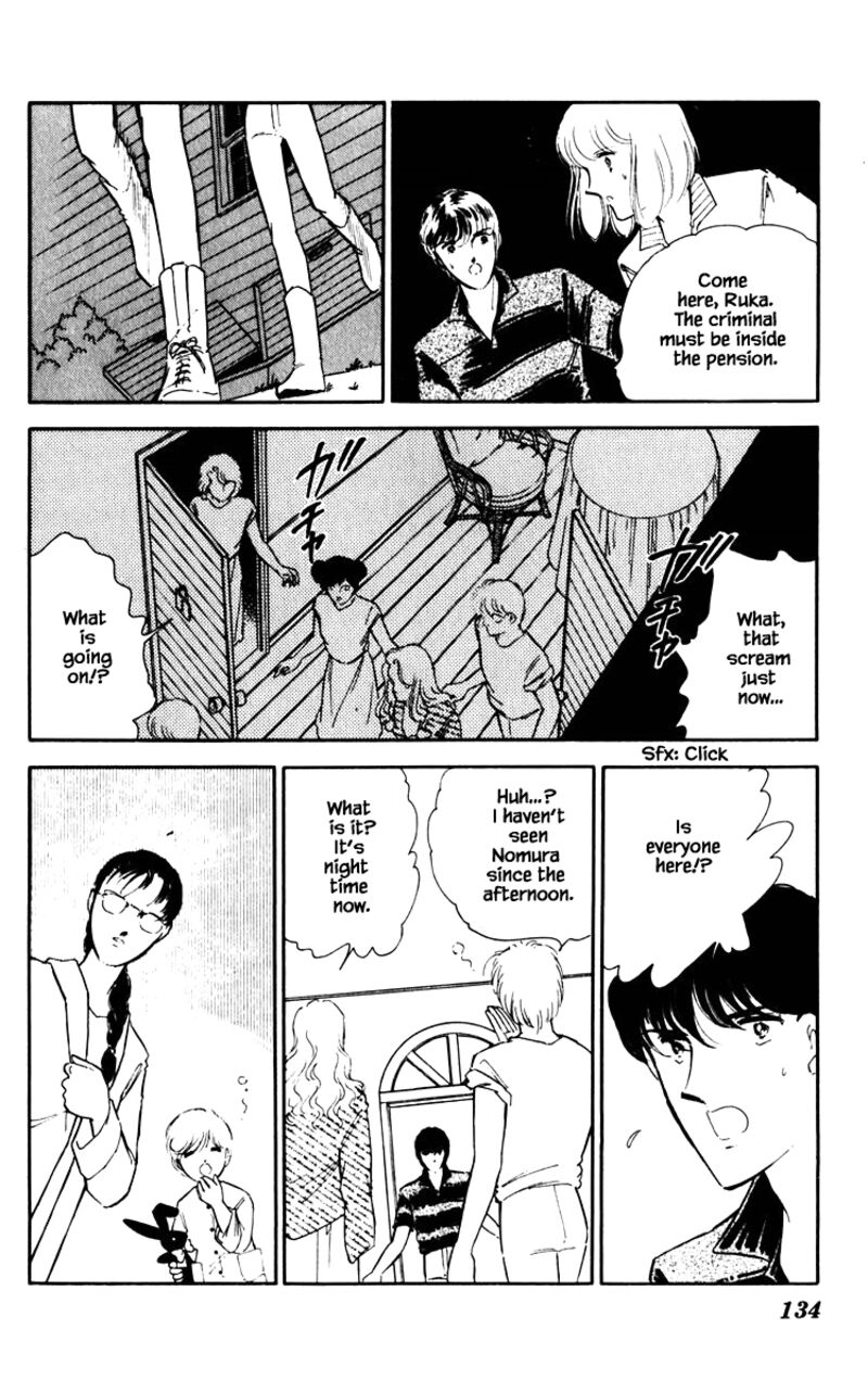 Umi No Yami Tsuki No Kage 62 9
