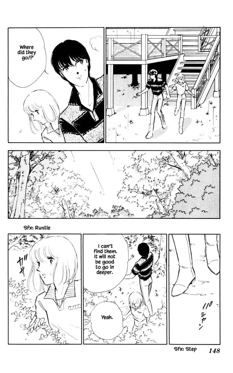 Umi No Yami Tsuki No Kage 63 1