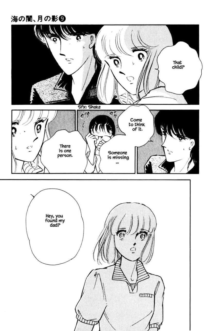 Umi No Yami Tsuki No Kage 63 11