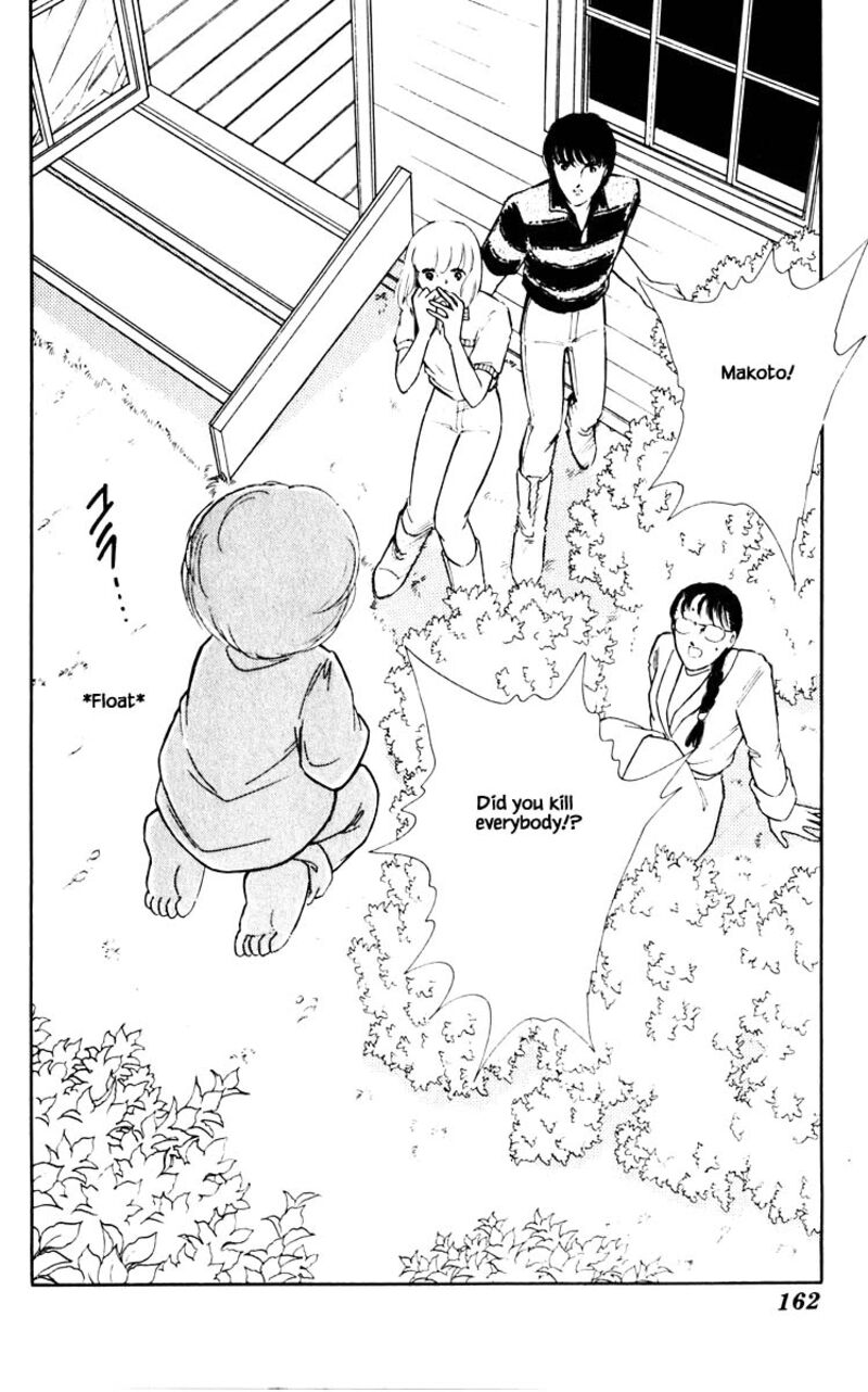 Umi No Yami Tsuki No Kage 63 14