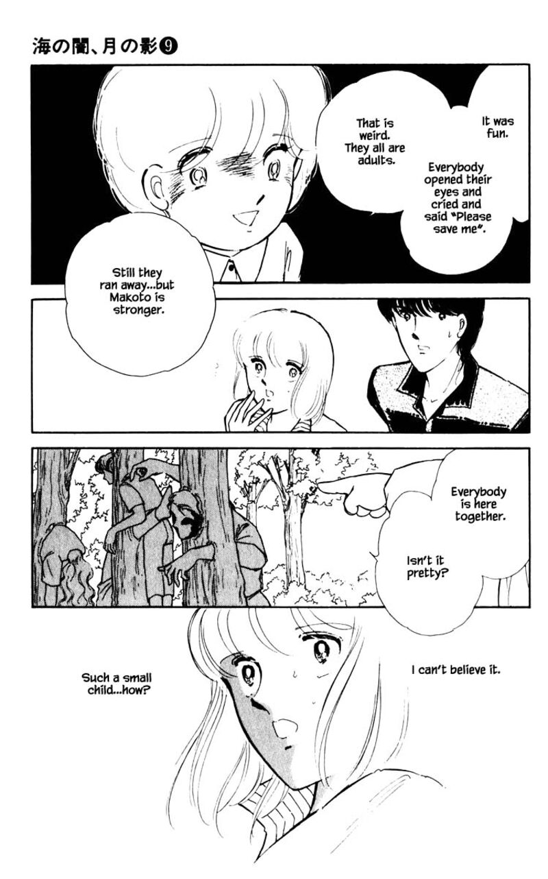 Umi No Yami Tsuki No Kage 63 15
