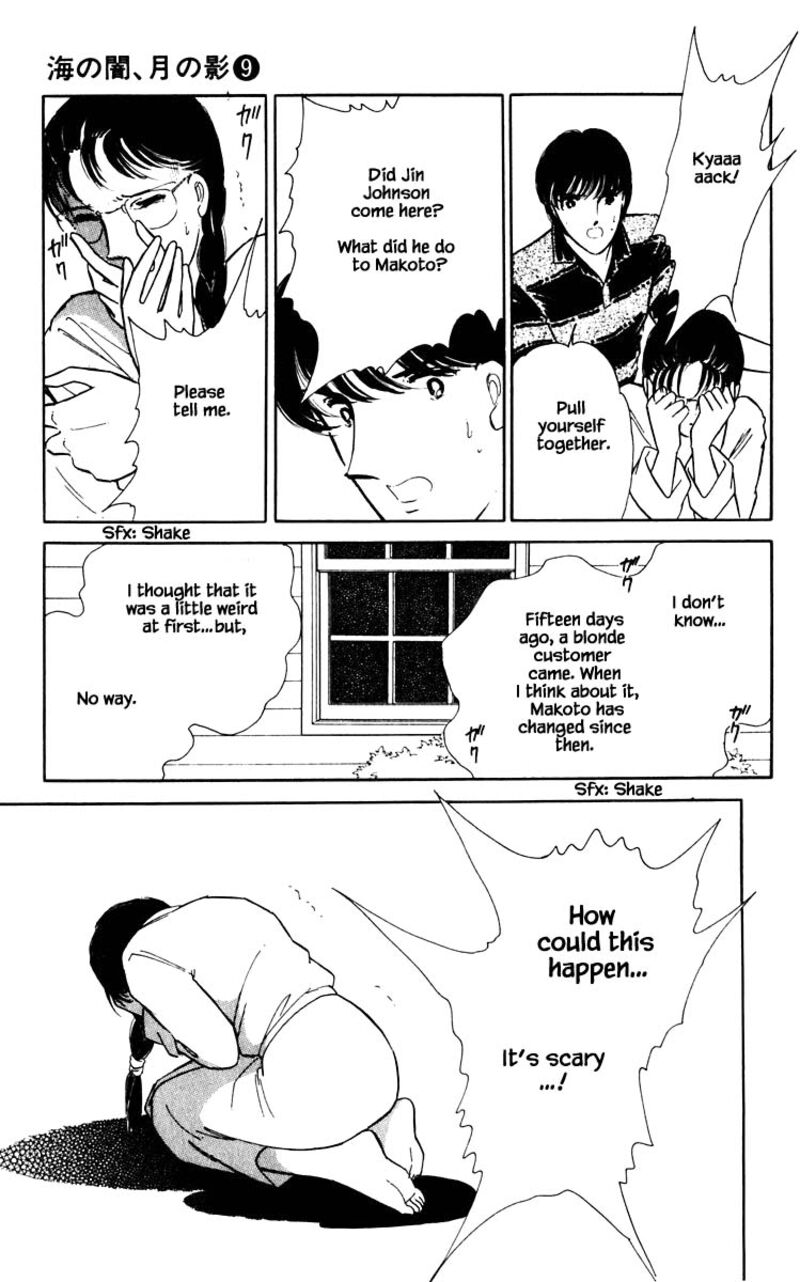 Umi No Yami Tsuki No Kage 63 17
