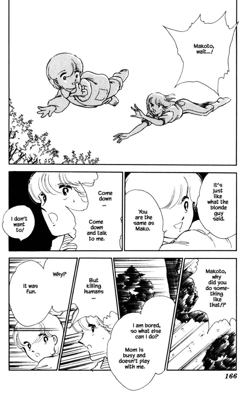 Umi No Yami Tsuki No Kage 63 18